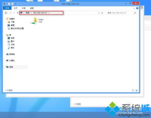 ݔ��\\192.168.129.131