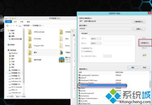 �c���Ñ�����Everyone��