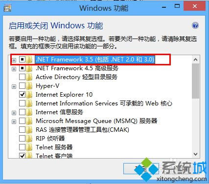 win8ϵ�y(t��ng)��δ��_.net framework3.5���D�ģ�