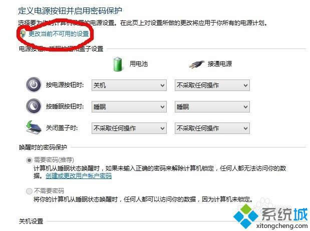 �c(di��n)�������Į�(d��ng)ǰ�����õ��O(sh��)�á�