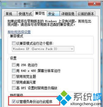 Win 8���bOffice 2007���p��word�]����ԭ���c̎���k��