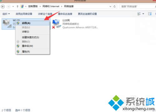 win8ϵ�y(t��ng)��С�İѾW(w��ng)�j�o��������Ά���