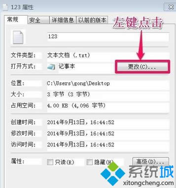 win8ӛ�±����_���˿�����txt�ļ���̎���k��