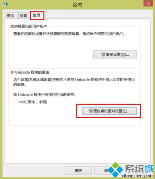 �c(di��n)��������ϵ�y(t��ng)�^(q��)���O(sh��)�á�