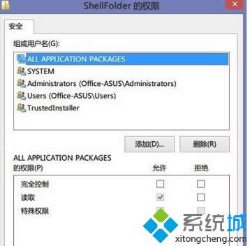 win8ϵ�y(t��ng)����P�]skydrive��win8ϵ�y(t��ng)�P�]skydrive���k��