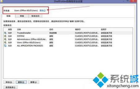 ��System�Ğ�Users