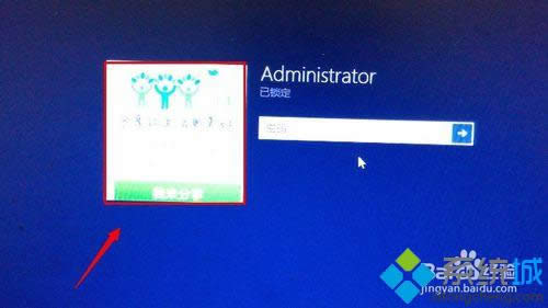 win8���Ĳ����Ñ��^�������k|win8���Ĳ����Ñ��^���̎���k��