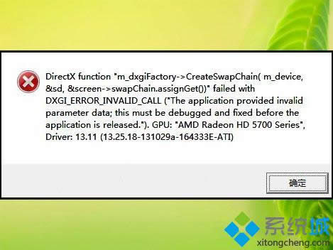 win8ϵ�y(t��ng)���(zh��n)��4���F(xi��n)��DirectX Error�����e�����k
