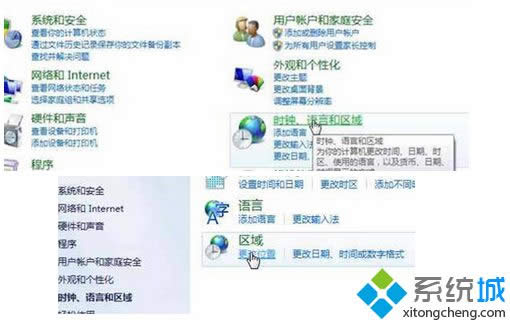 win8����������ַ��Ԕ�����E���D�ģ�