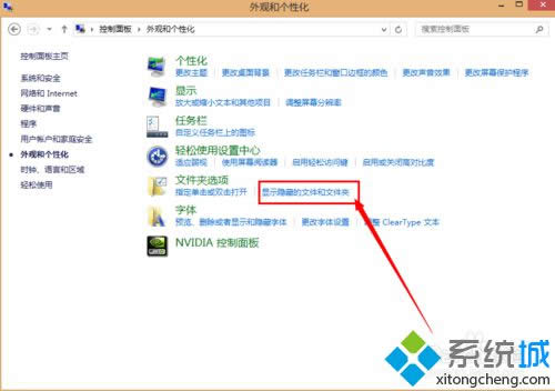 �ҵ��ļ��A�x�(xi��ng)