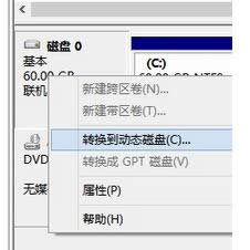 win8ϵ�y�����űP�����D����ӑB�űP���D�ġ�