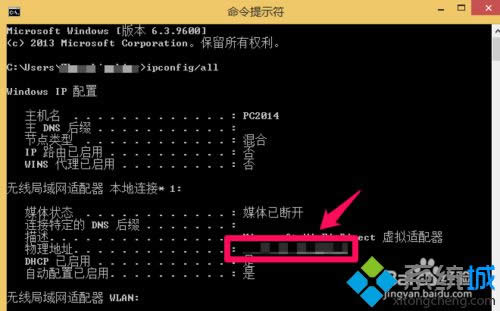 win8ϵ�y�鿴������ַ��2�N�k�����D�ģ�