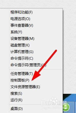 win8��X�]�Ќ����B�������k|win8��X�]�Ќ����B��̎���k��