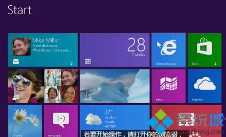 win8����ܴa��ӛ�����ҵ���win8����ܴa��ӛ���ҵ��k��