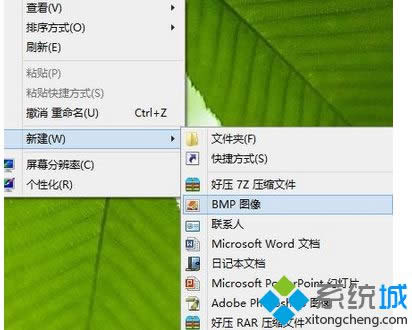 �c(di��n)��BMP�D��