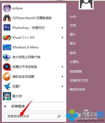 �c���_ʼ�ˆ�