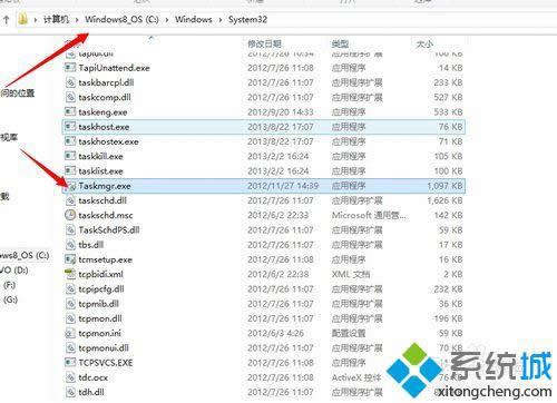 �c��taskmgr.exe