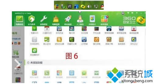 win8��360�_ʼ�ˆ���ɶ�ط���win8��360�_ʼ�ˆ��Ҳ��������̎��