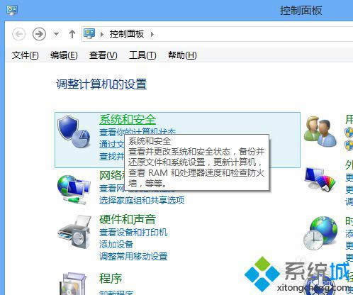 win8.1���C�r�g��ɶ�ط����O�ã�win8.1���C�r�g���O���k��