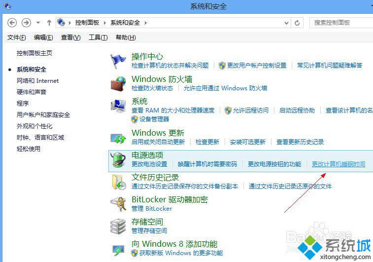 �ҵ�������Ӌ��C˯�ߕr�g��