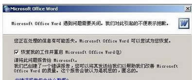 win8ϵ�y(t��ng)���_office�k��ܛ��