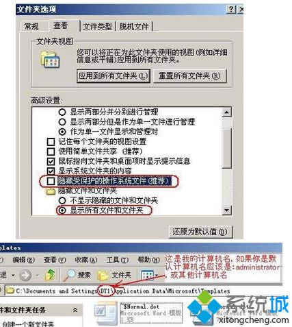 win8ϵ�y���_����office�k��ܛ�������k���D�ġ�