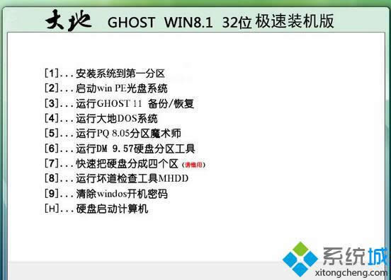 ���ghost win8.1 32λ�O���b�C��