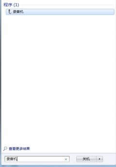 win8�y(c��)ԇ�����L(f��ng)���E3