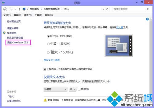win8.1ϵ�y���w����X�����k��win8.1ϵ�y���w����X��̎���k��
