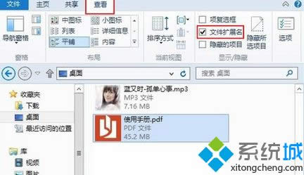 win8�鿴�ļ���Y�����k�����D��Ԕ��(x��)�̡̳�