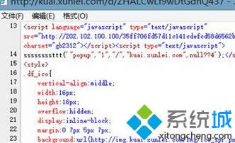 �c�����鿴Դ��