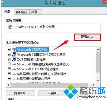 win8�Pӛ����(j��ng)���Ԅ��؆����E3