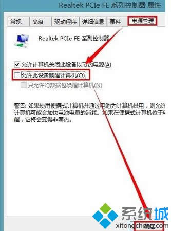 win8�Pӛ����(j��ng)���Ԅ��؆����E4