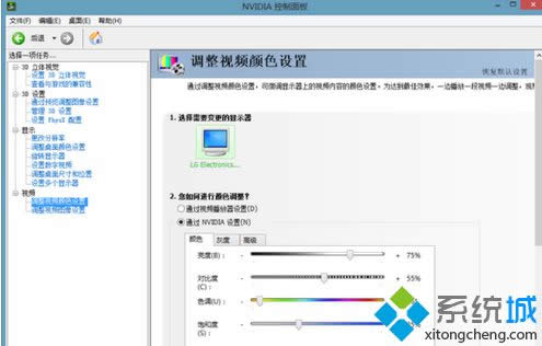 �{(di��o)��ҕ�l�ɫ���ù���