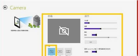 win8�Pӛ���z���^����������޺ã�win8�Pӛ���z���^�����õ��޺��k��