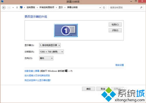 ��Ļ�ֱ��ʴ���