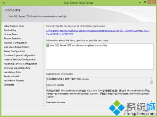 SQL2008�ѽ�(j��ng)�ɹ����b