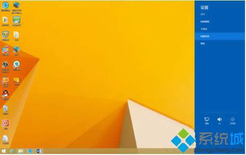 Win 8�O���������ɶ�ط��Win 8ϵ�y���_�O�������3�N�k��