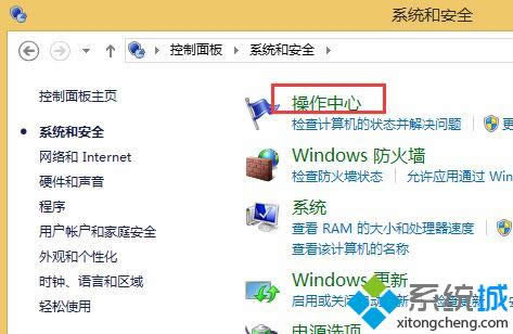 windows8ϵ�y��X���Ӵ��_�������o���ɡ��D��Ԕ���̡̳�