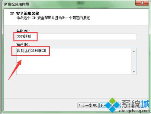 windows8ϵ�y����ֹ3389�˿��L���Ĳ��E3