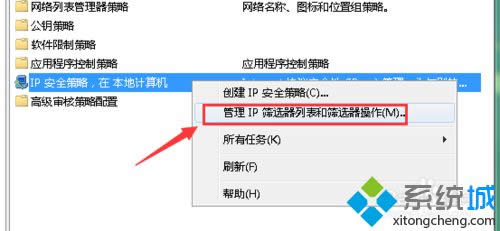 windows8ϵ�y����ֹ3389�˿��L���Ĳ��E5