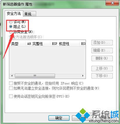 windows8ϵ�y����ֹ3389�˿��L���Ĳ��E13
