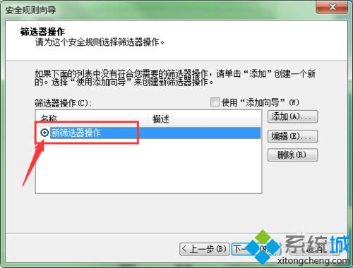 windows8ϵ�y����ֹ3389�˿��L���Ĳ��E17.1