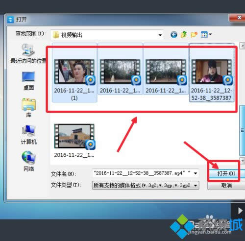 win8ϵ�y��ҕ�l�D�Q��(����)1080p��ʽ�Ĳ��E5