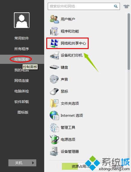 windows8ϵ�y��X�����ԄӔ�W�Ľ�Q���E1