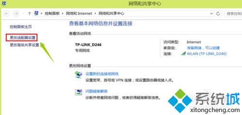 windows8ϵ�y��X�����ԄӔ�W�Ľ�Q���E2