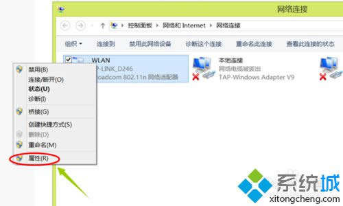 windows8ϵ�y��X�����ԄӔ�W�Ľ�Q���E3