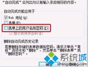 win8������׌IE8�g�[���Ԅ�ӛס������~̖�c�ܴa���D��Ԕ���̡̳�