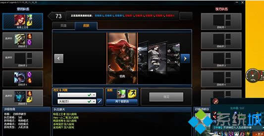 win8.1ϵ�y��lol�ܿ���̎���k�����D��Ԕ���̳̣�