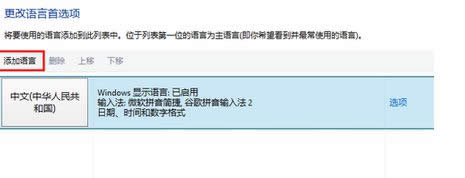 �ҵ����r����Z�Ժͅ^��